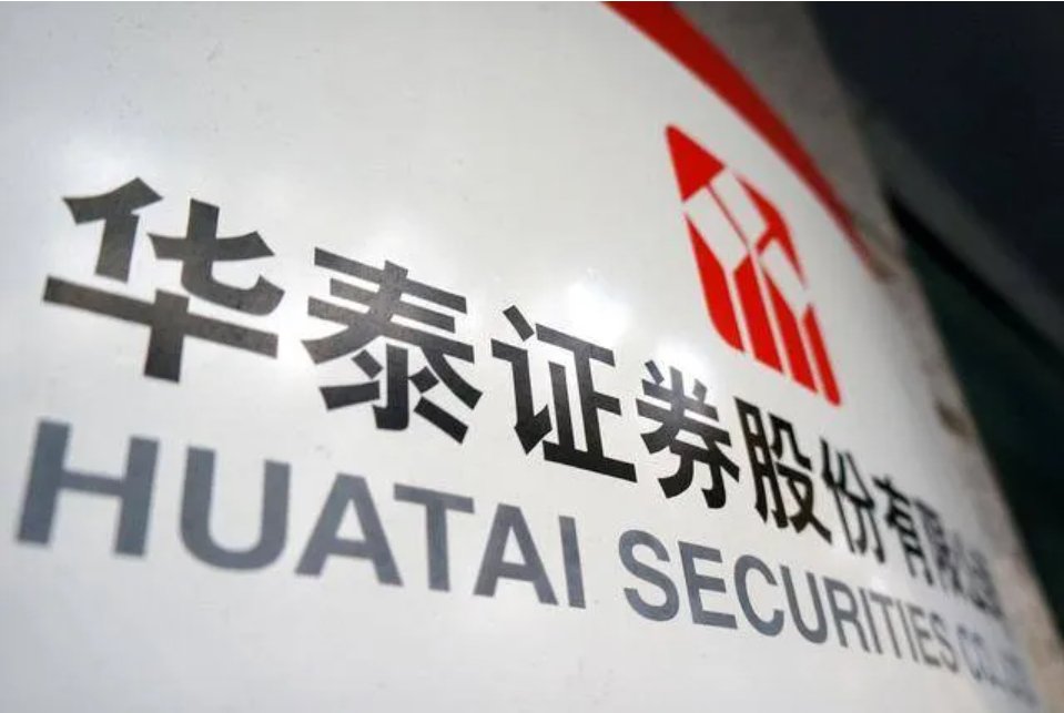 2026年7月红鲤鱼手把手教你开银河证券低佣金账户