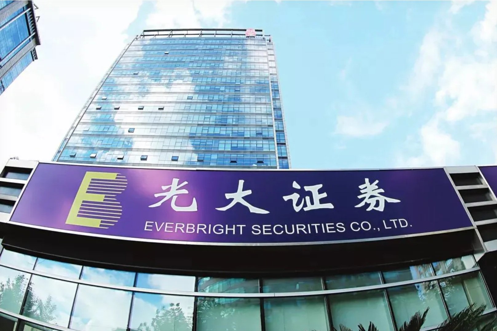 手机屏幕显示券商开户流程步骤示意图
