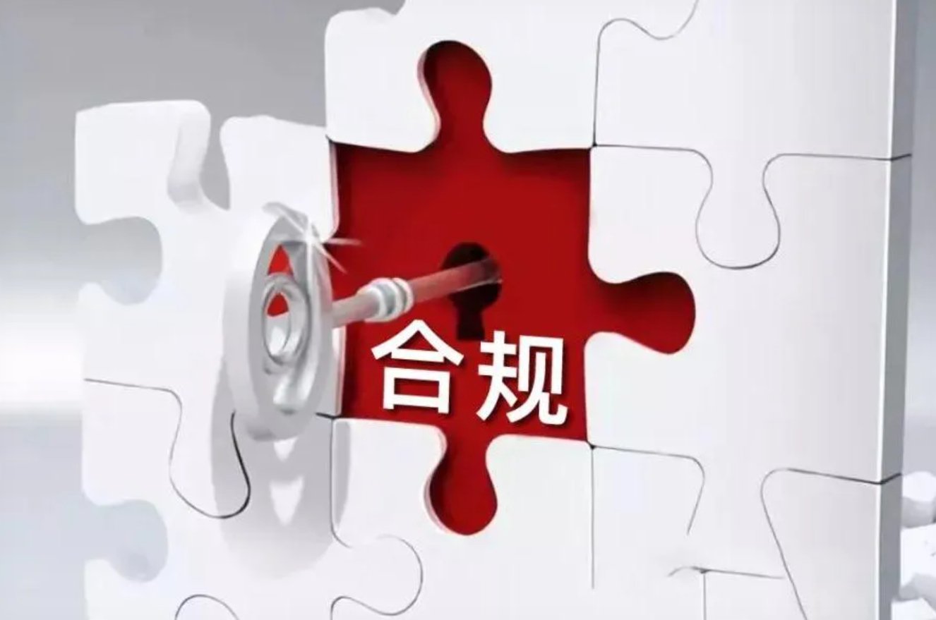 交割单上佣金明细被放大显示
